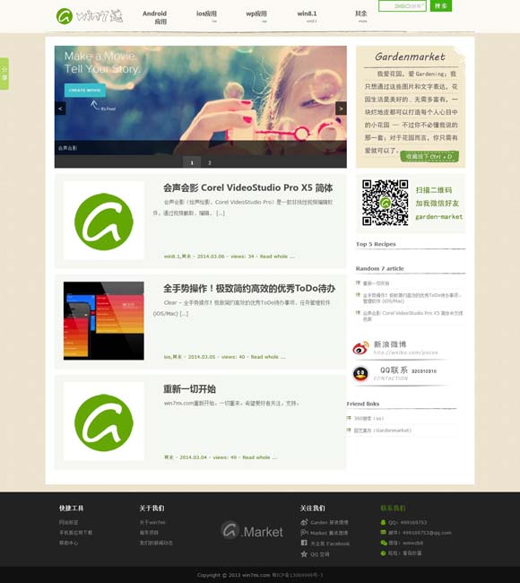 澳门6合开彩开奖结果查询2023年11月9日 《花儿与少年6》：“花学”卷土重来